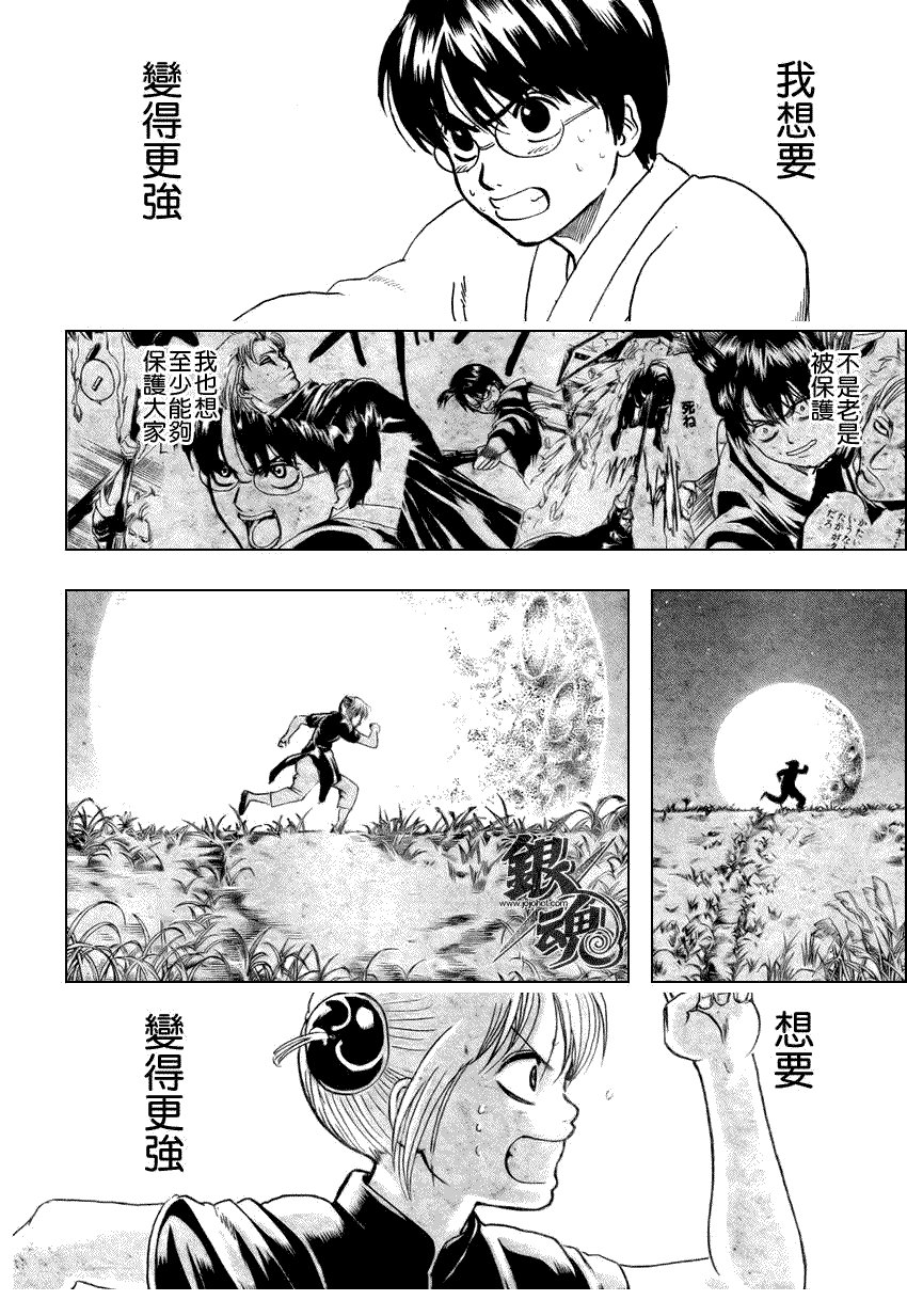 第229话