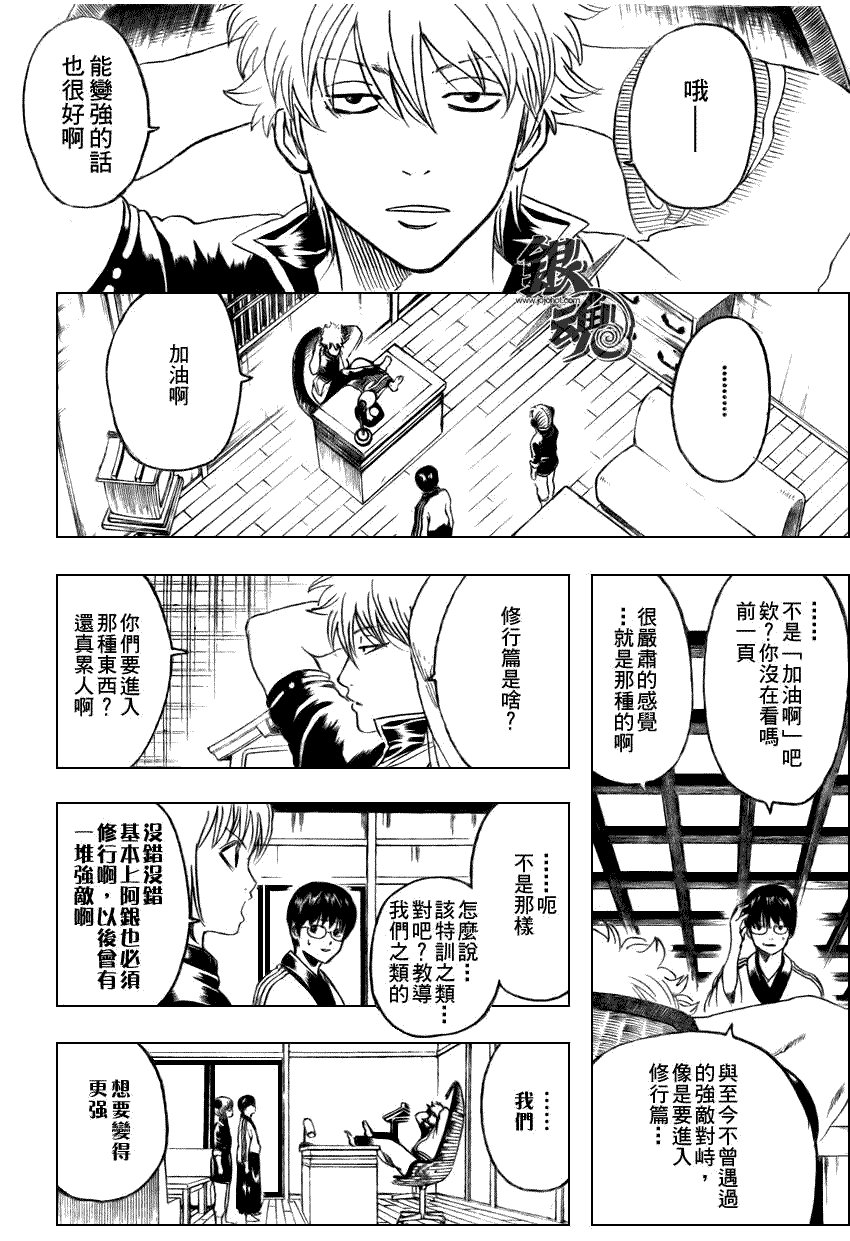 第229话