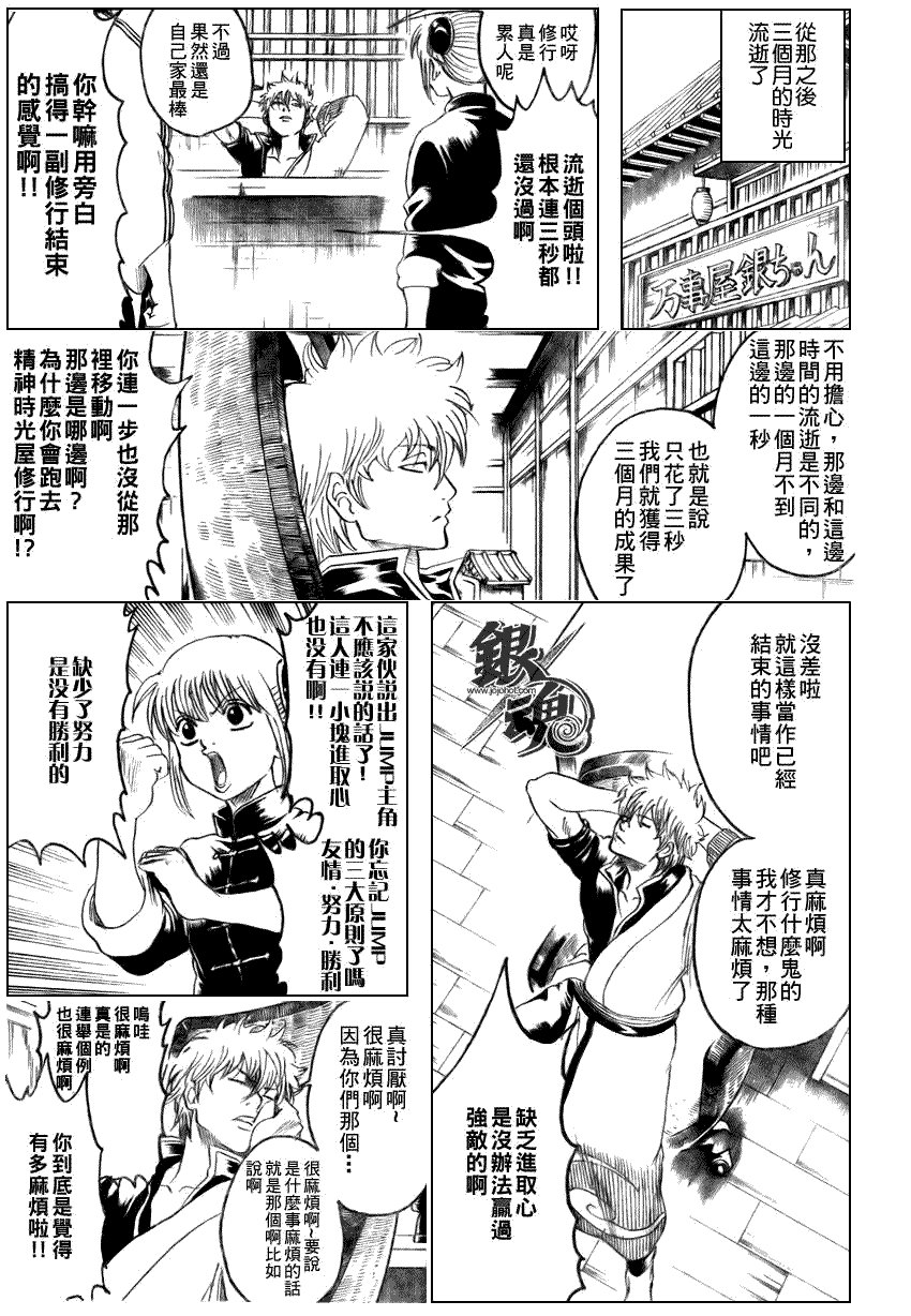 第229话