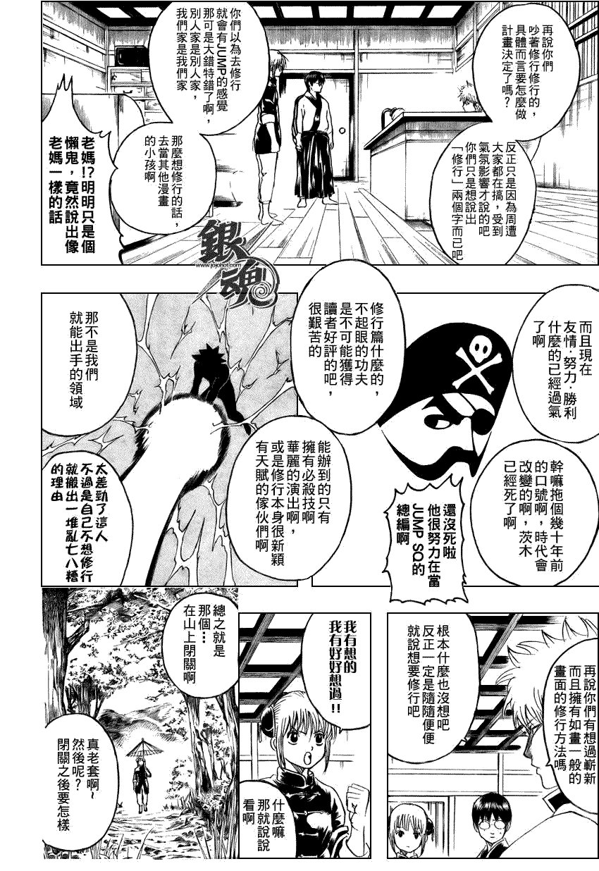 第229话