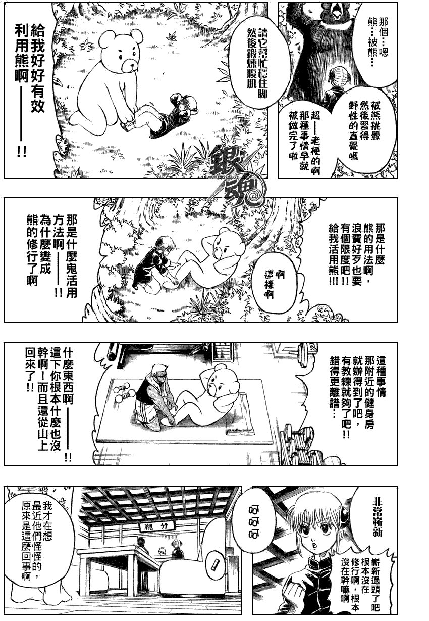 第229话