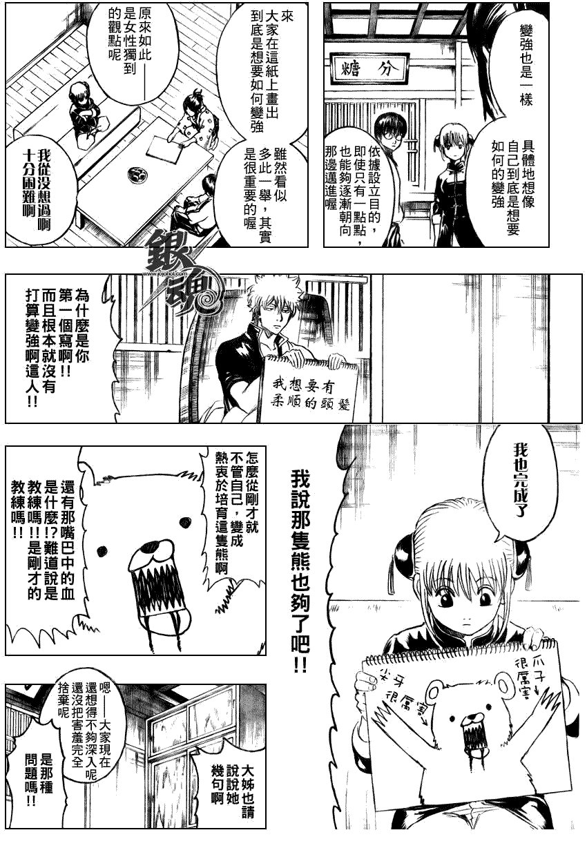 第229话