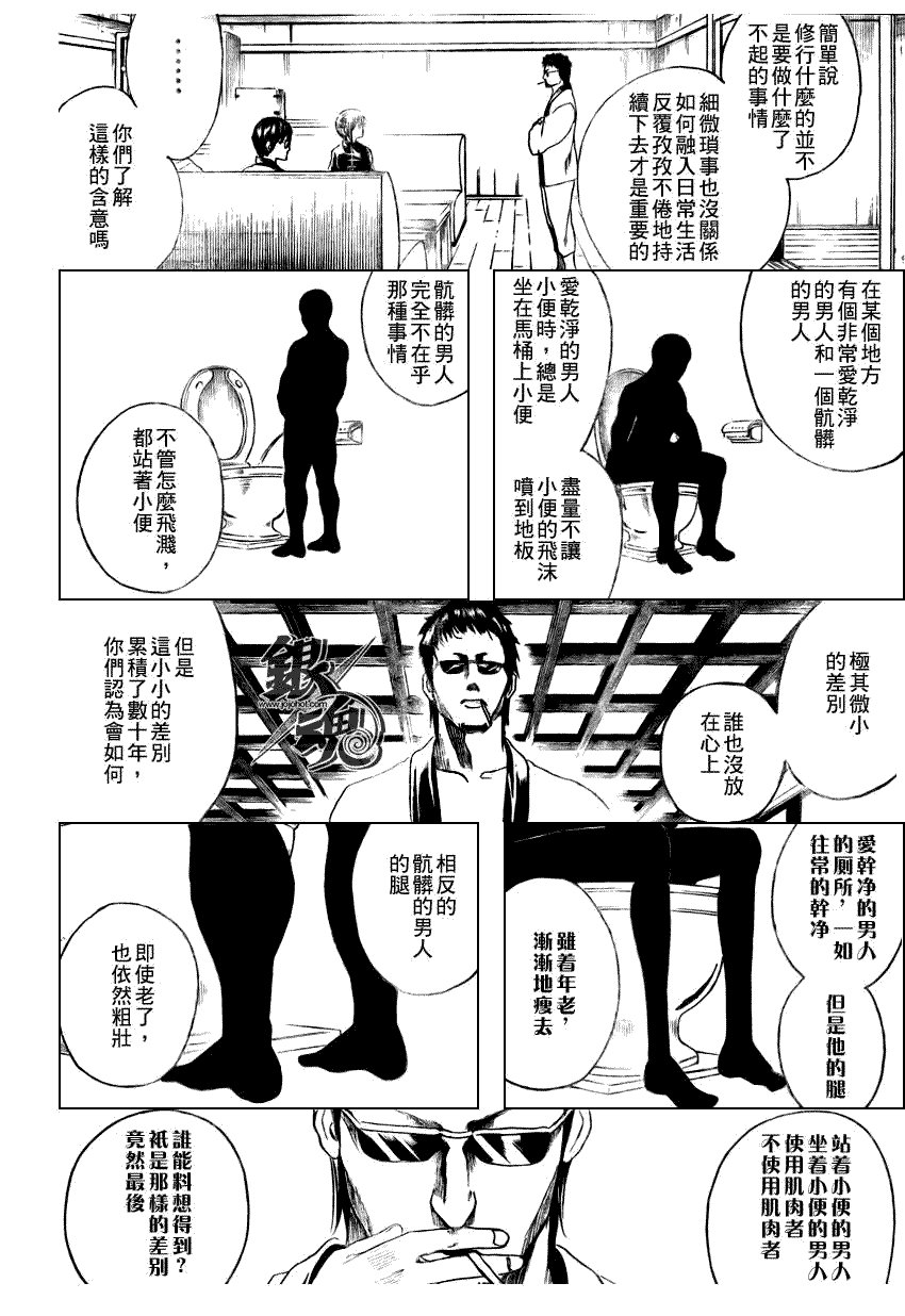 第229话
