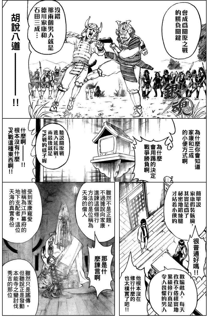 第229话