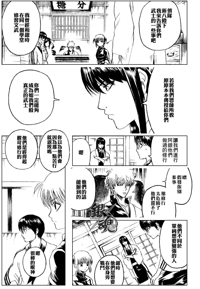 第229话