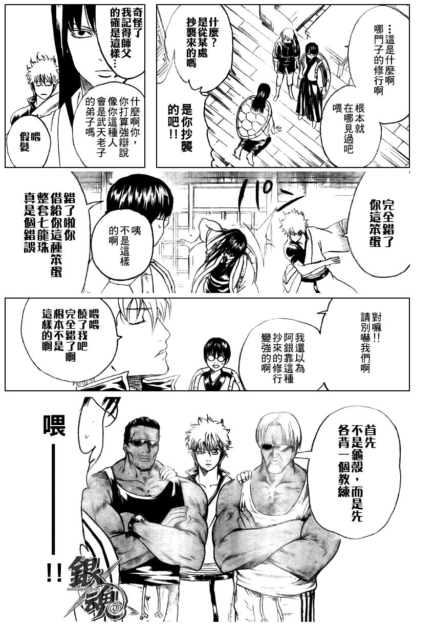 第229话