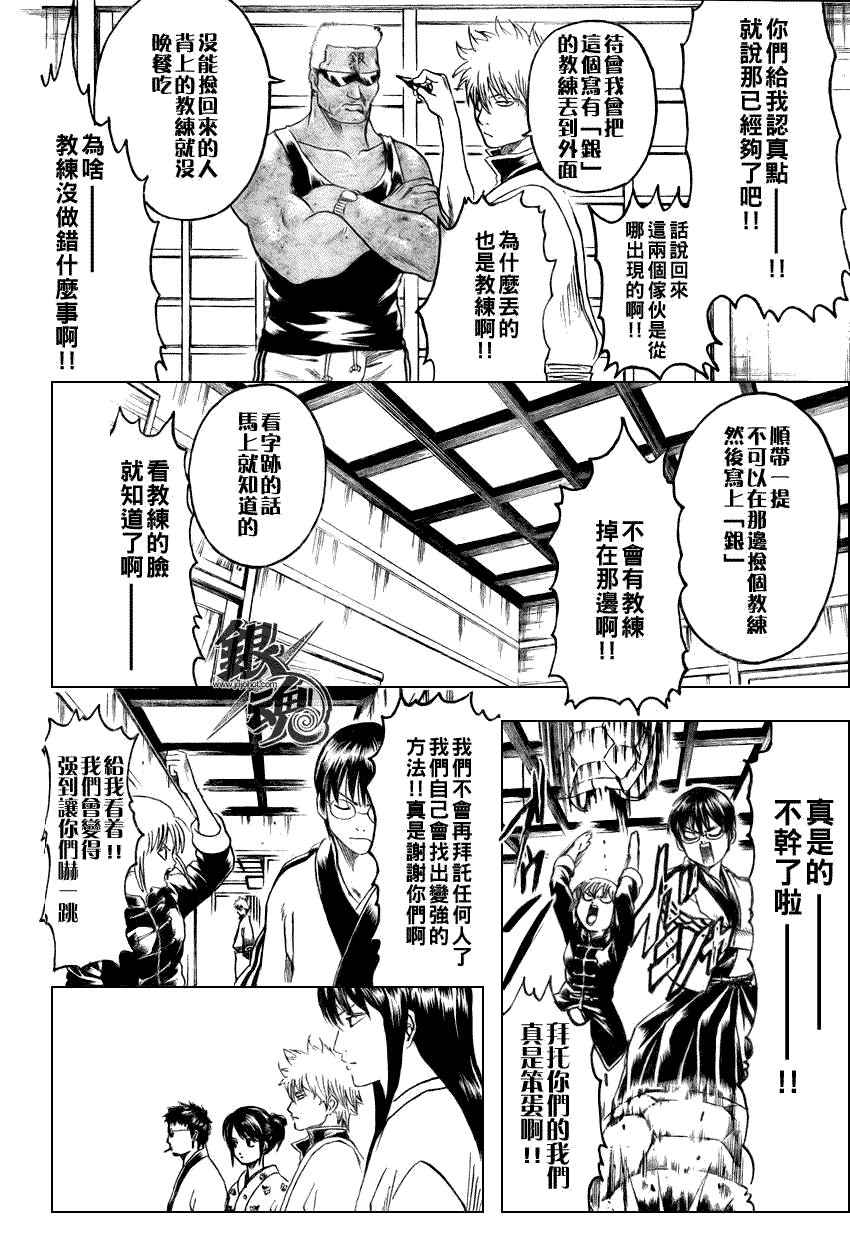 第229话