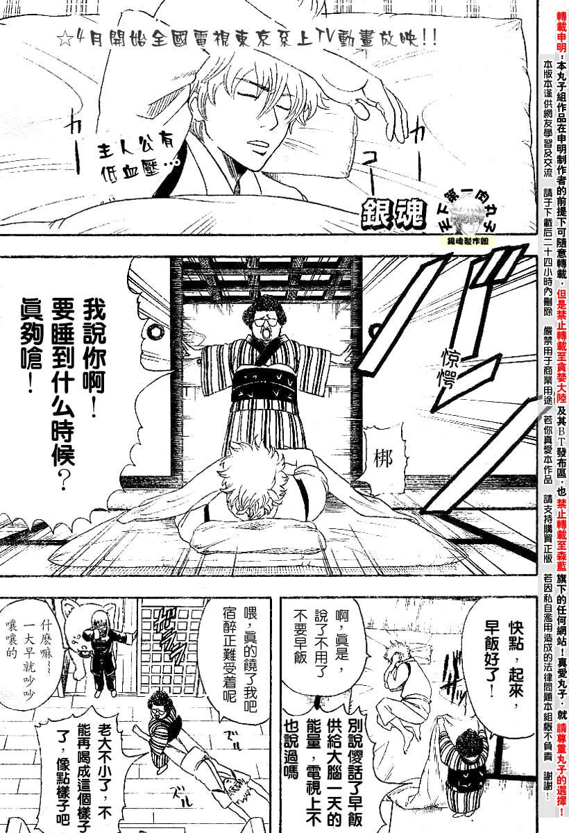 第104话