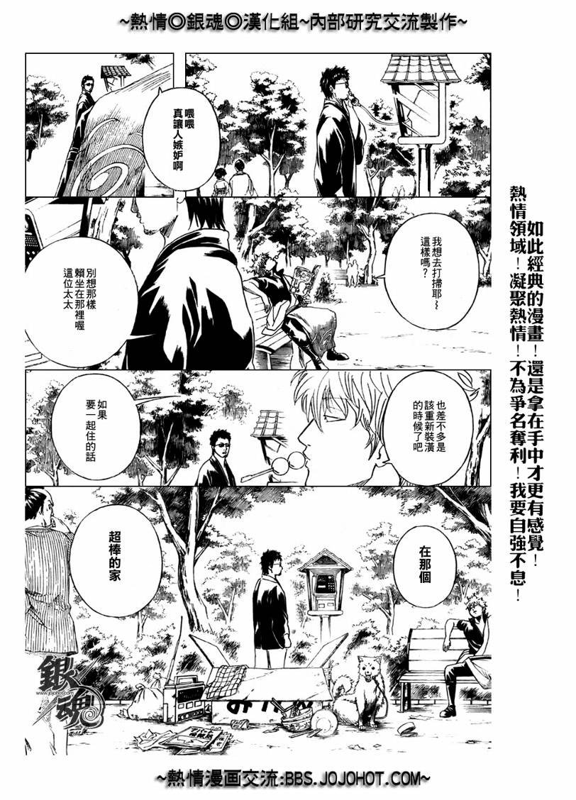 第230话