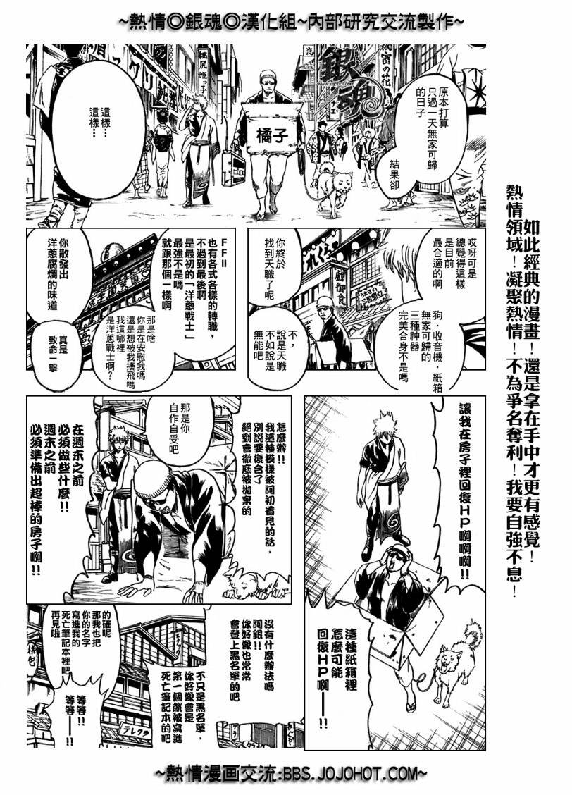 第230话