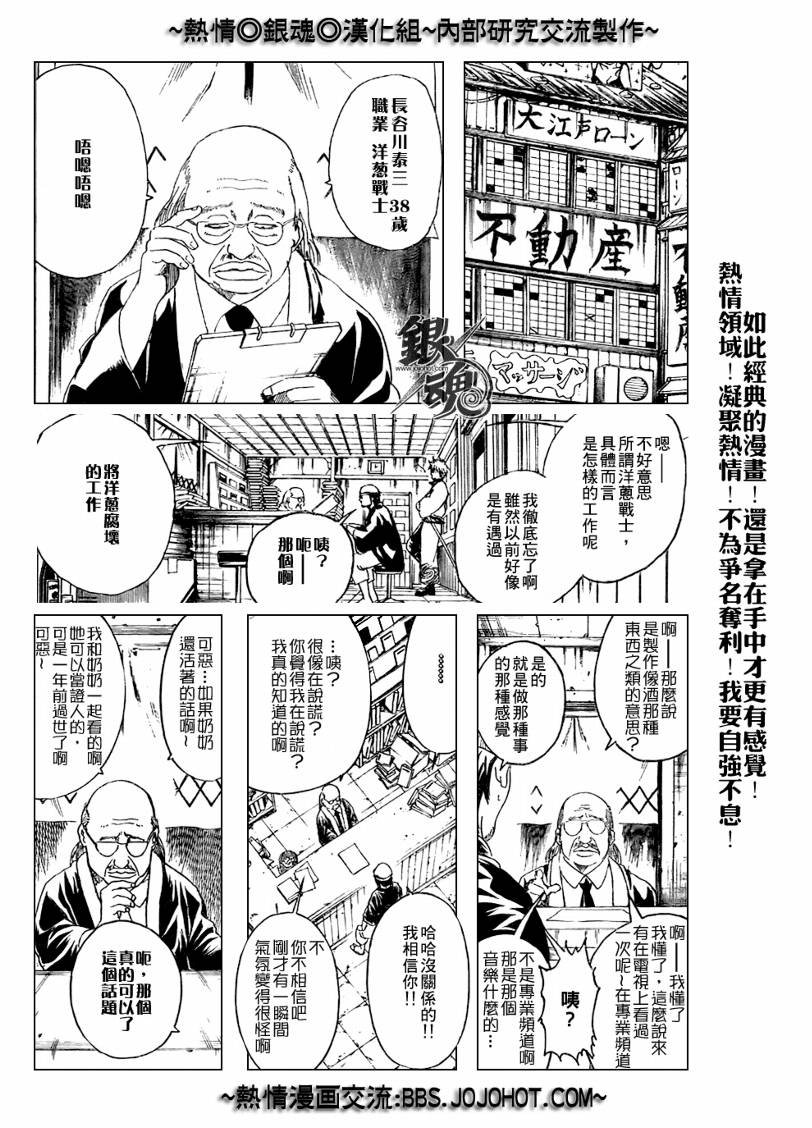 第230话