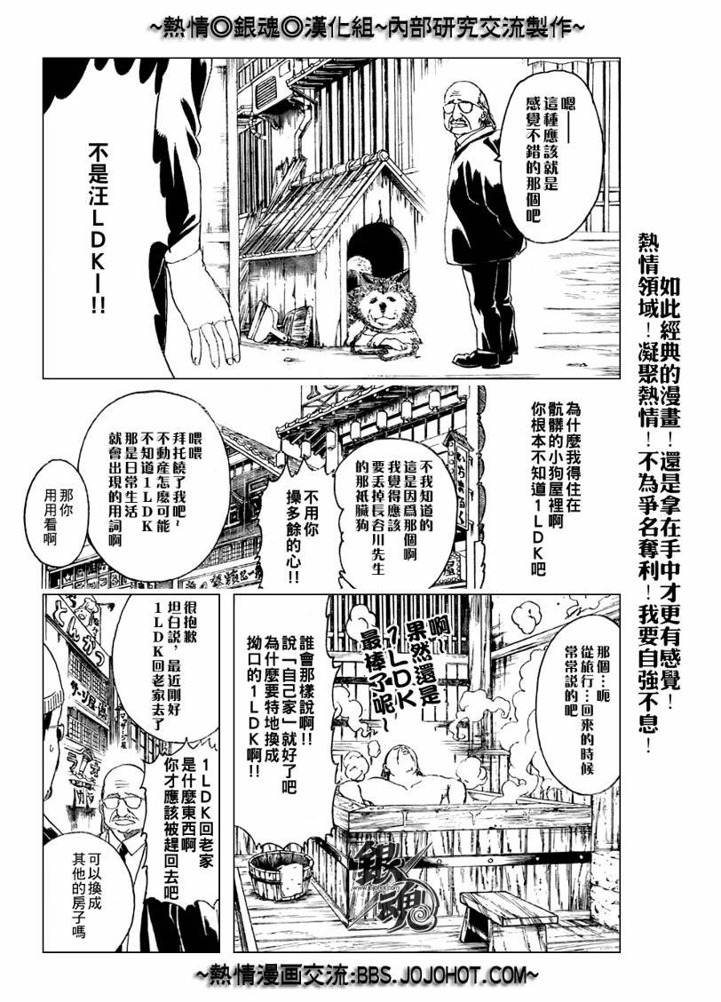 第230话