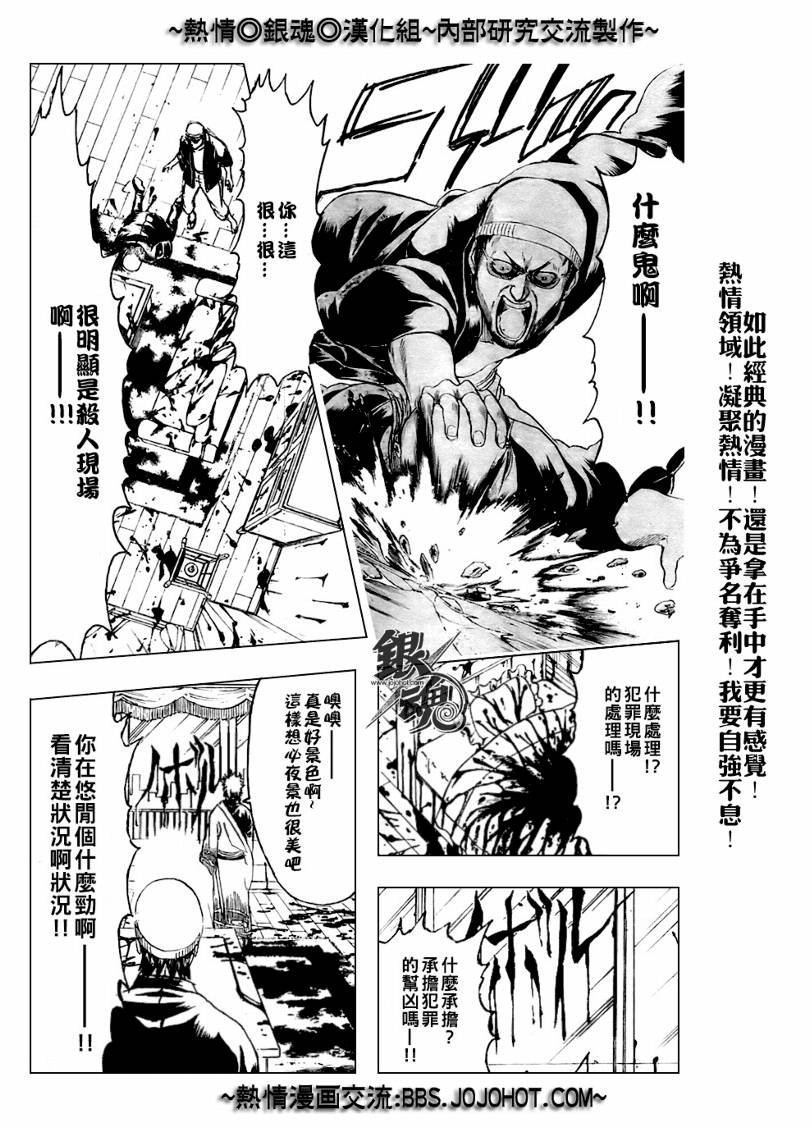 第230话