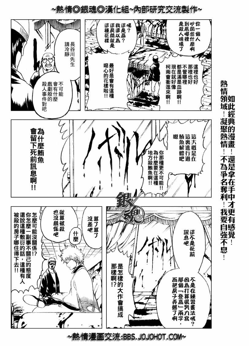 第230话