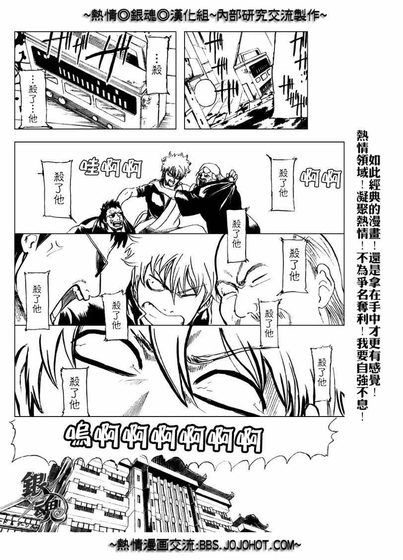 第230话