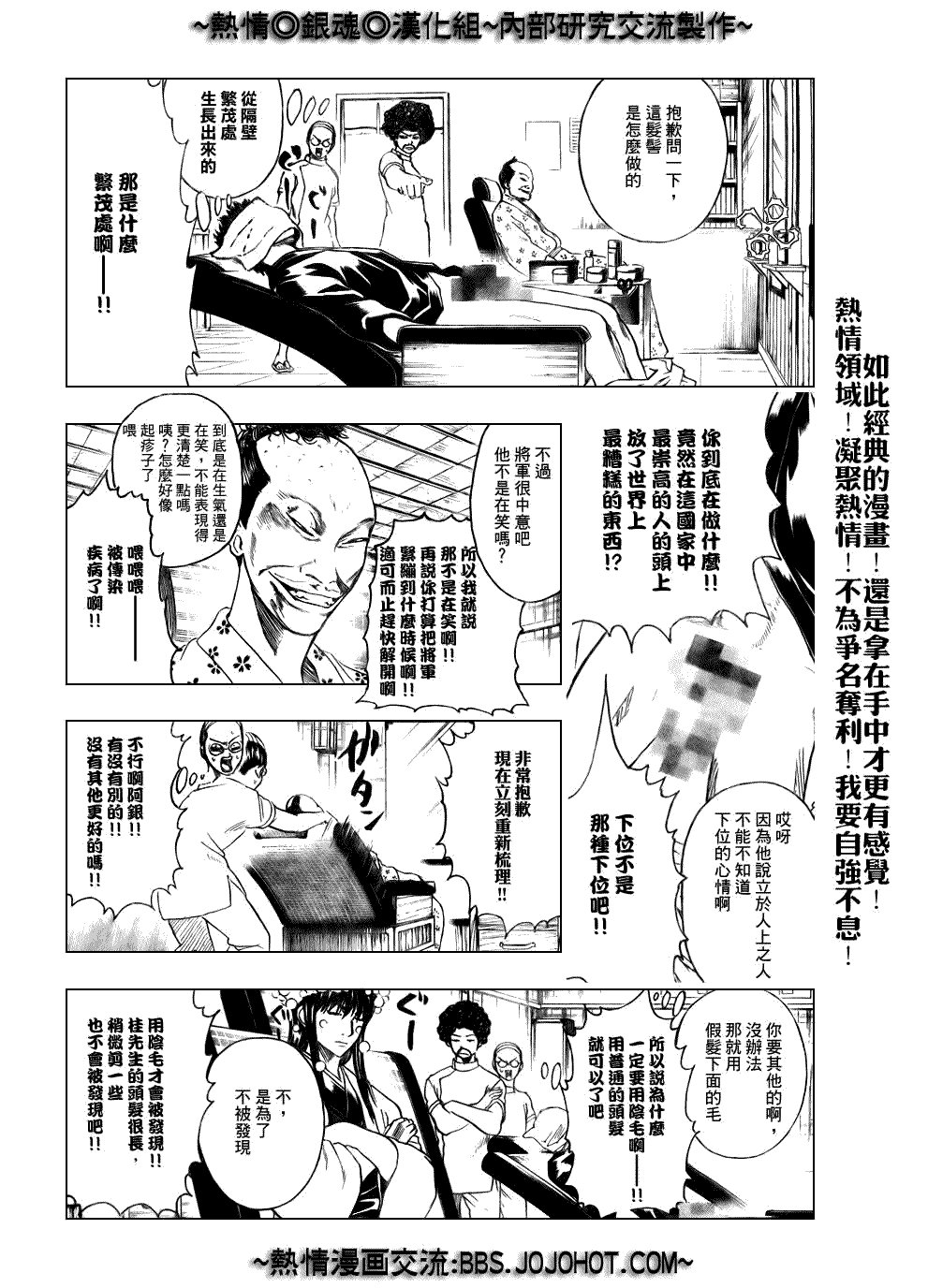 第232话