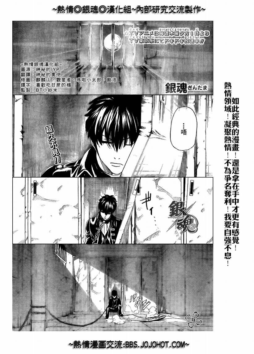 第233话