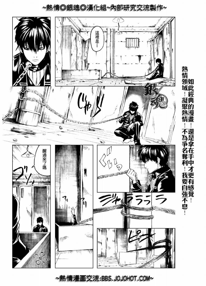 第233话