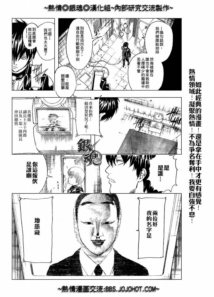 第233话