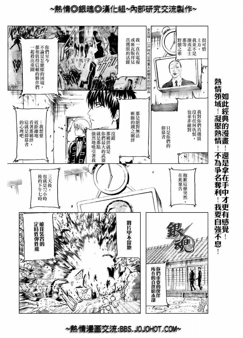 第233话