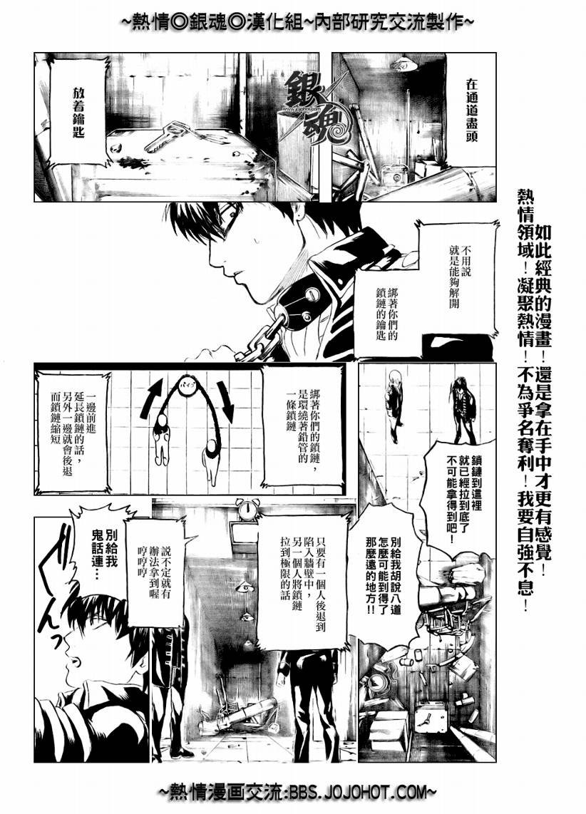 第233话