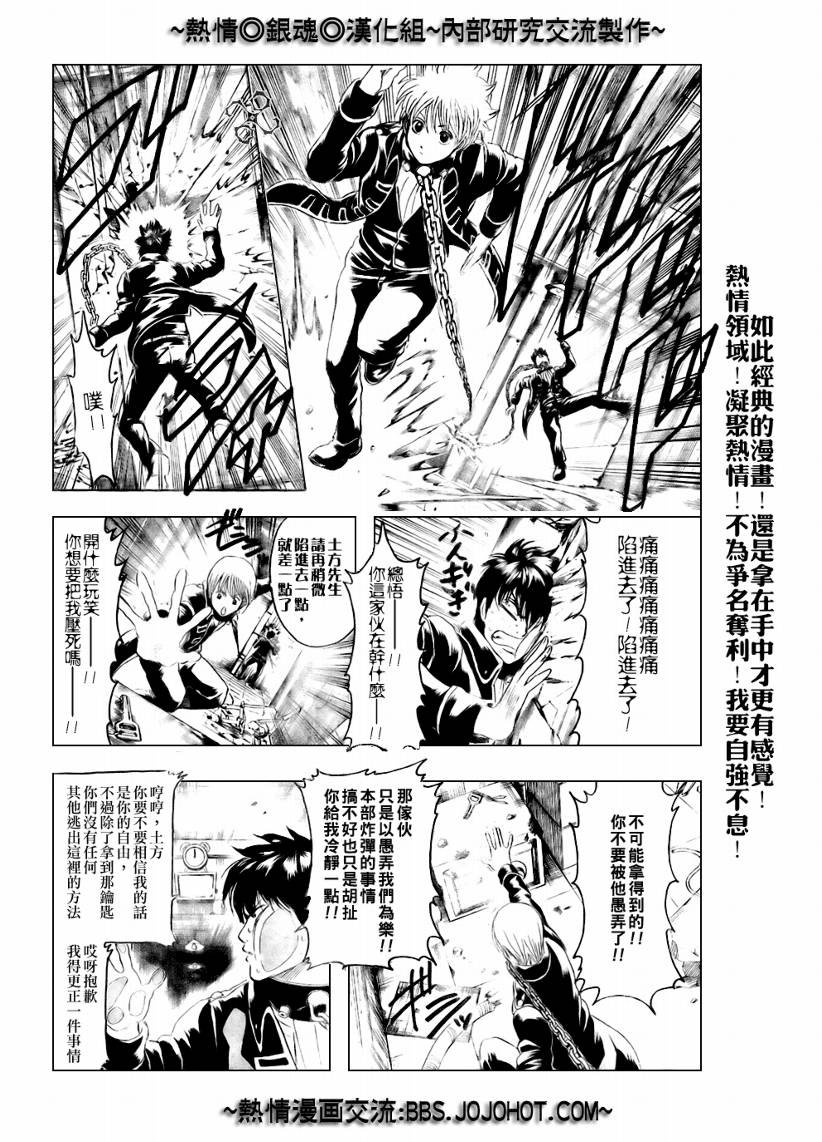 第233话
