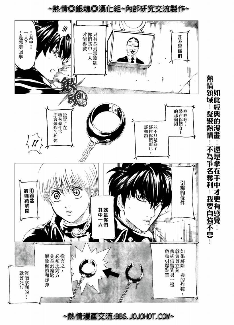 第233话