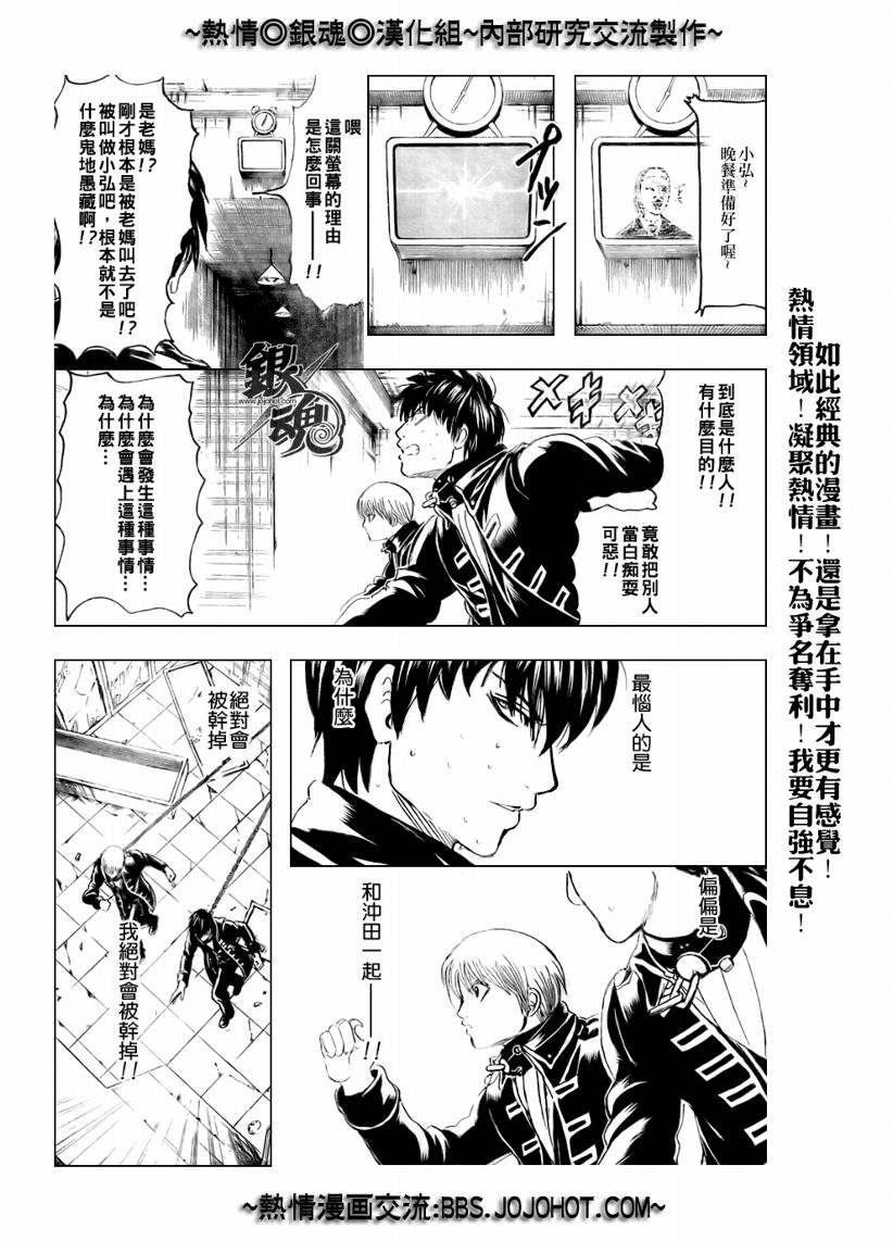 第233话