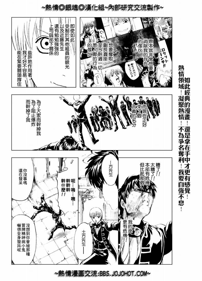 第233话