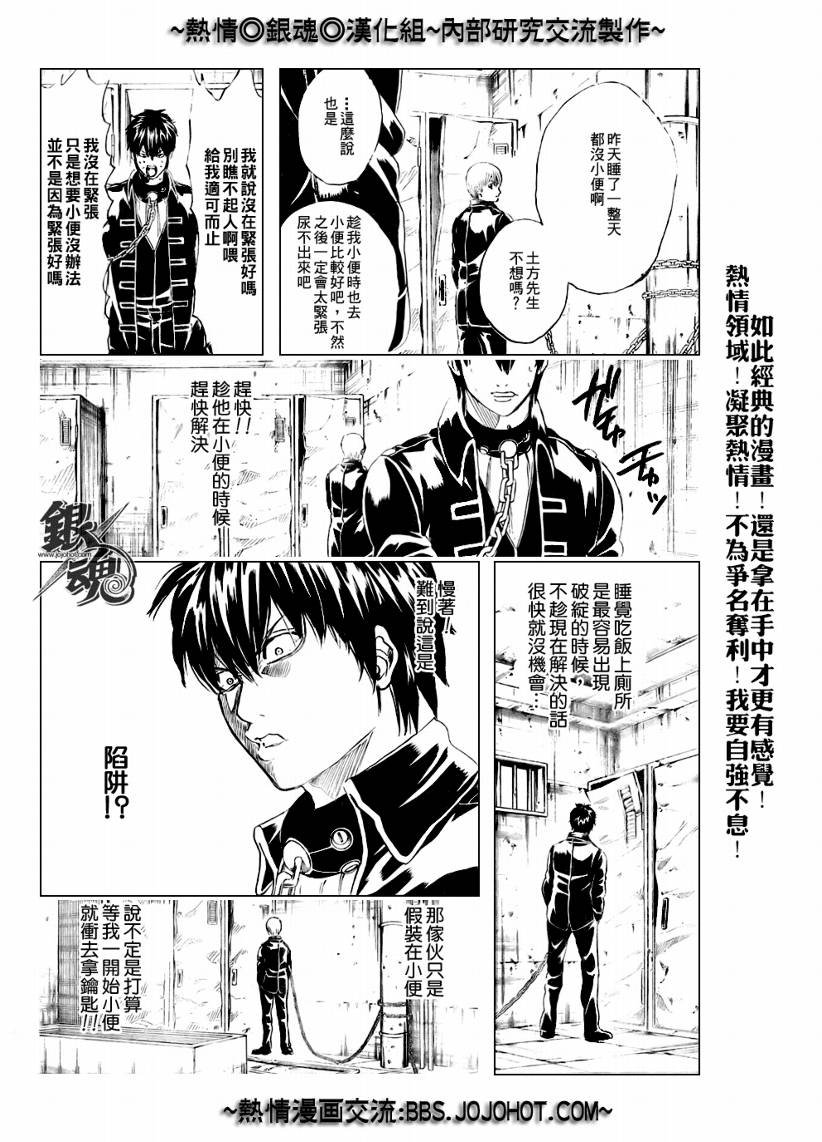 第233话