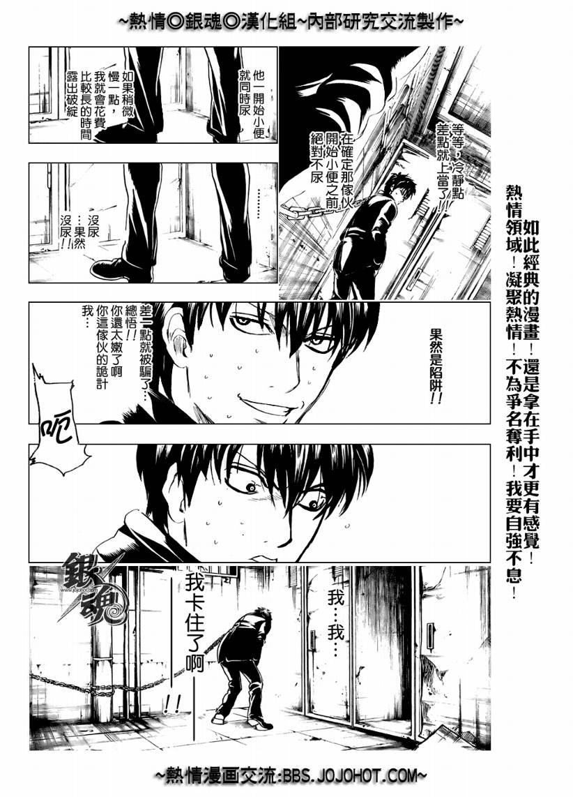 第233话