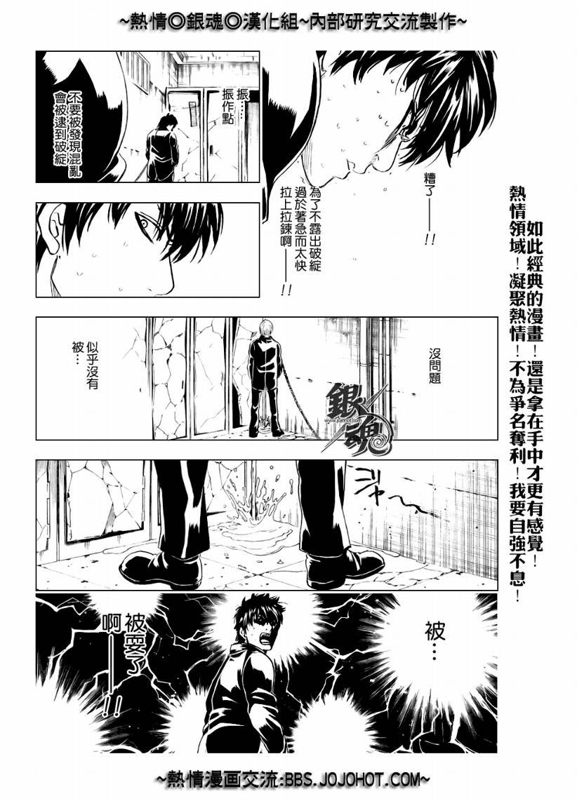 第233话