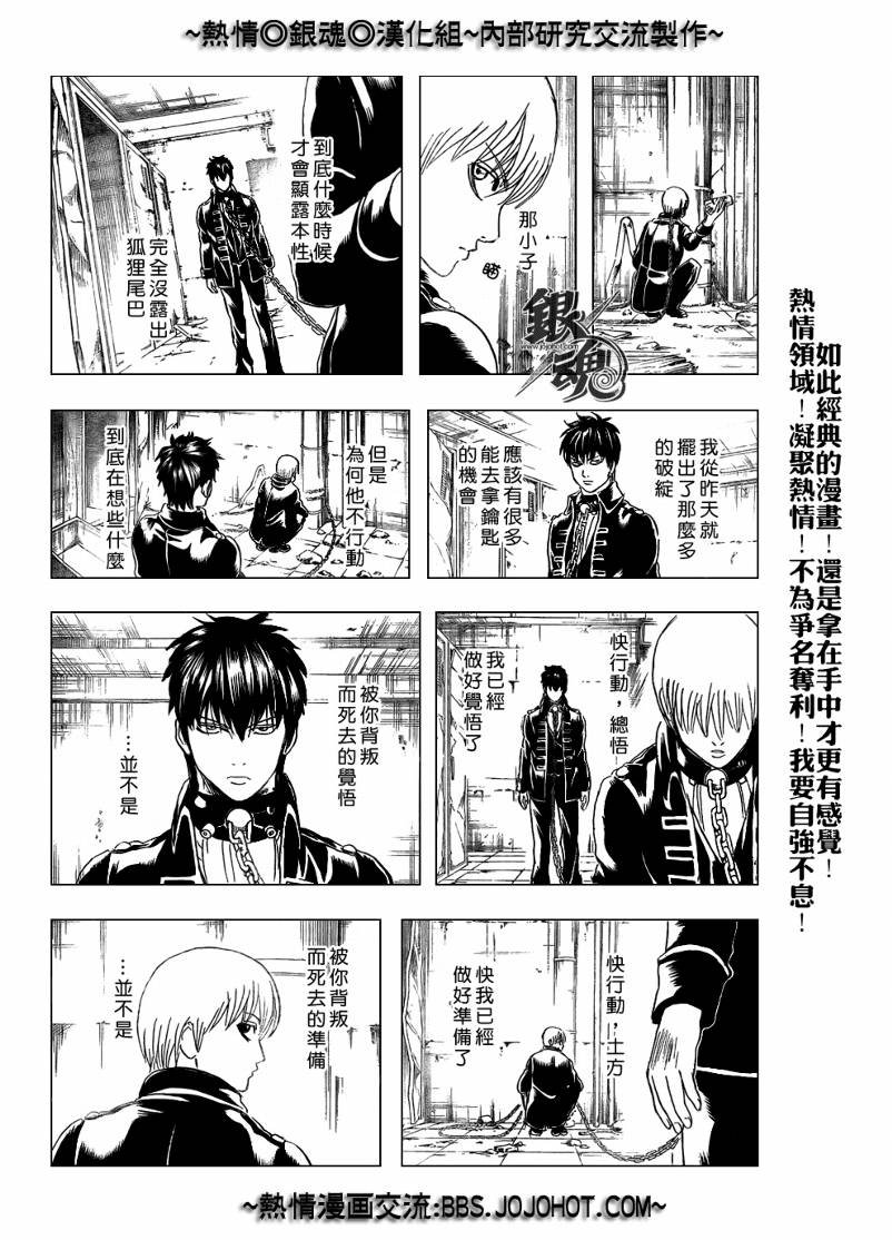 第234话