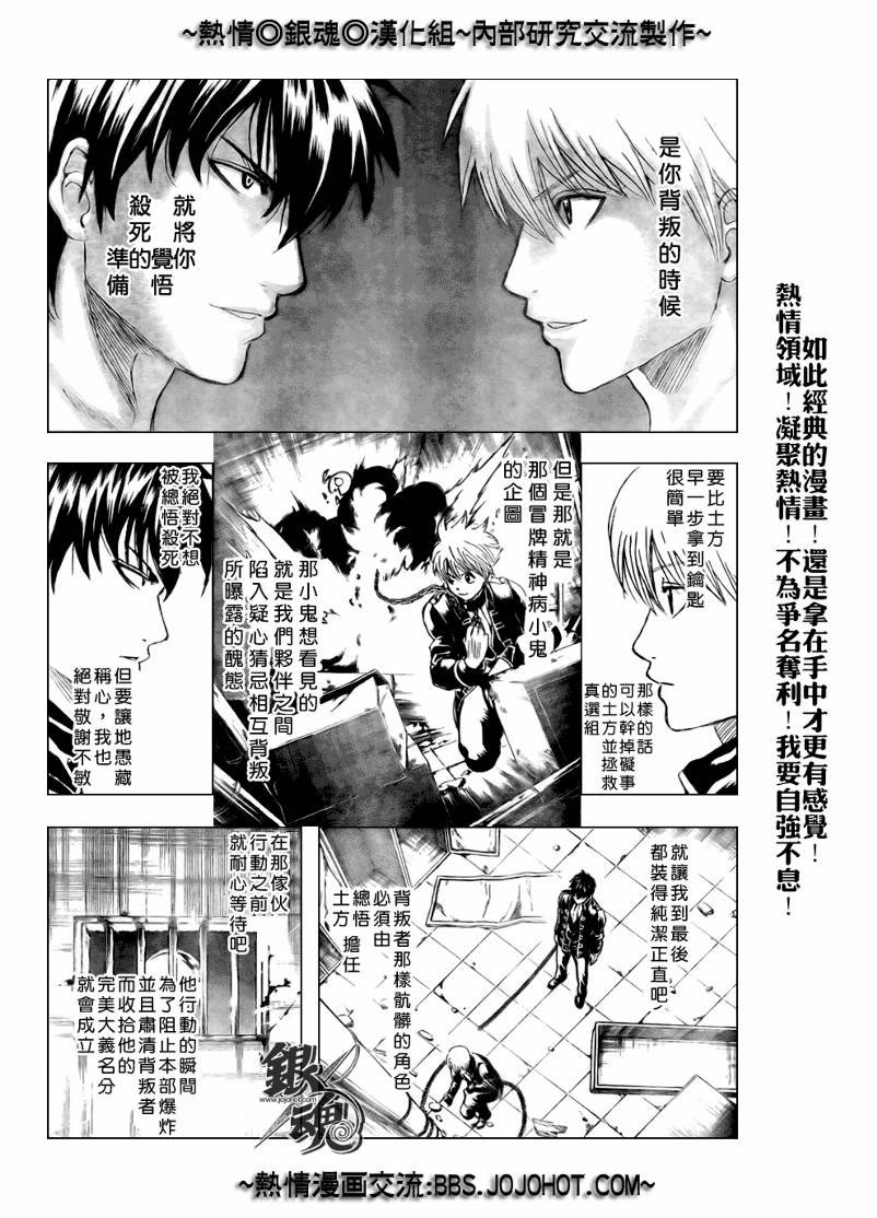 第234话