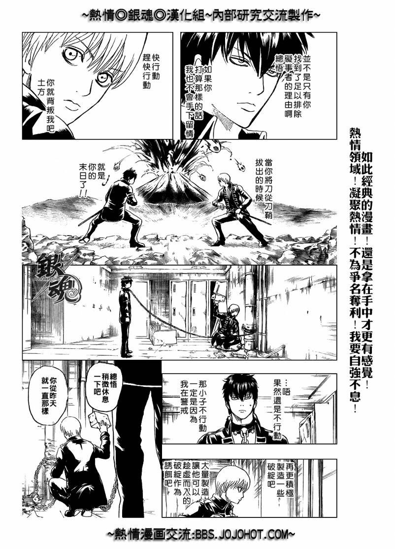 第234话