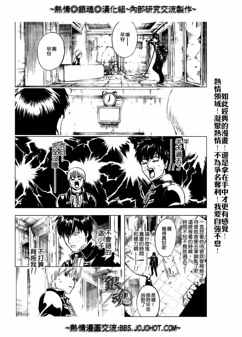 第234话