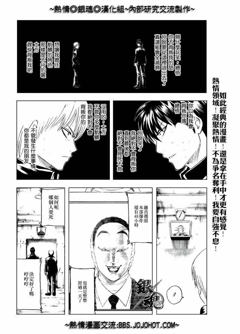 第234话