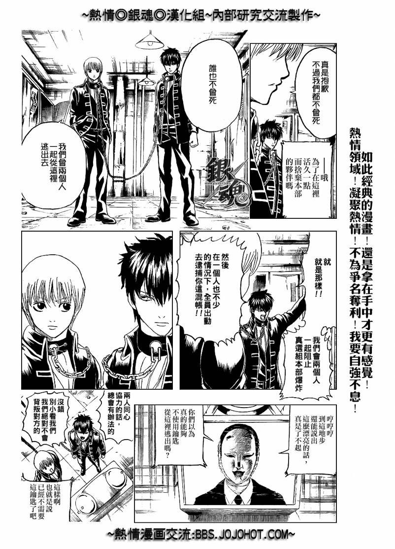 第234话