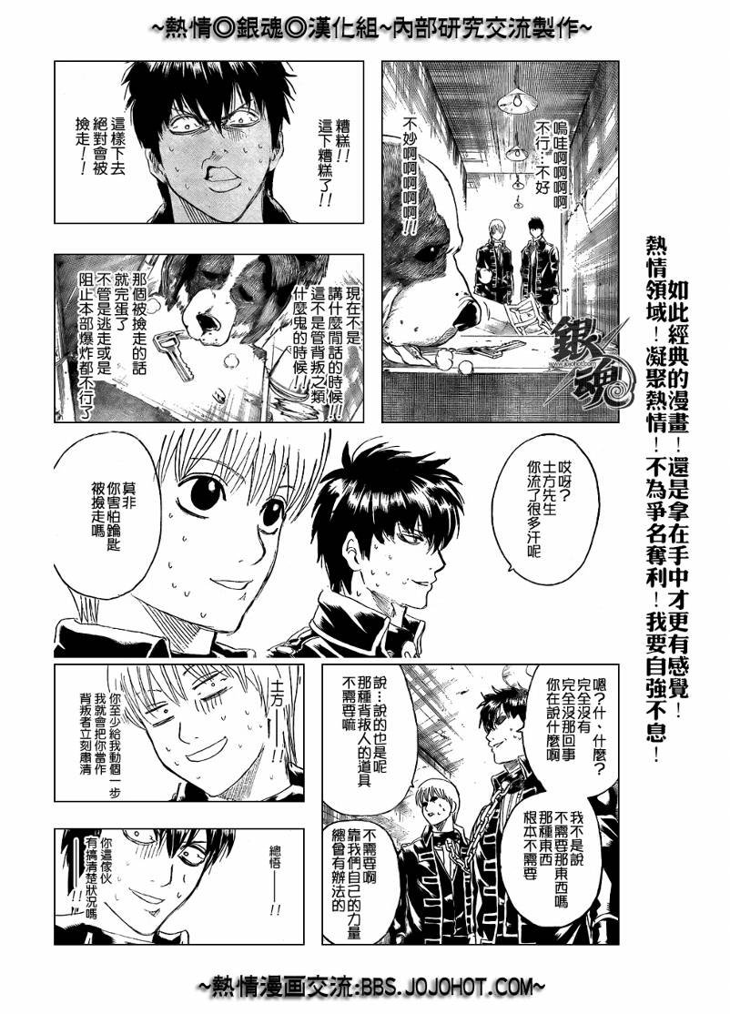 第234话