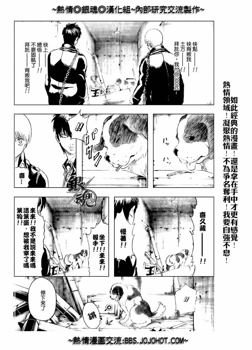 第234话