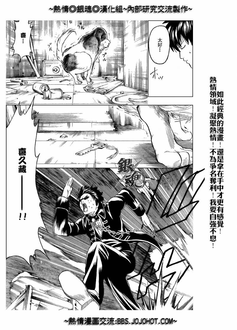 第234话