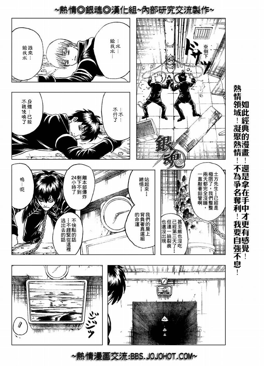 第235话