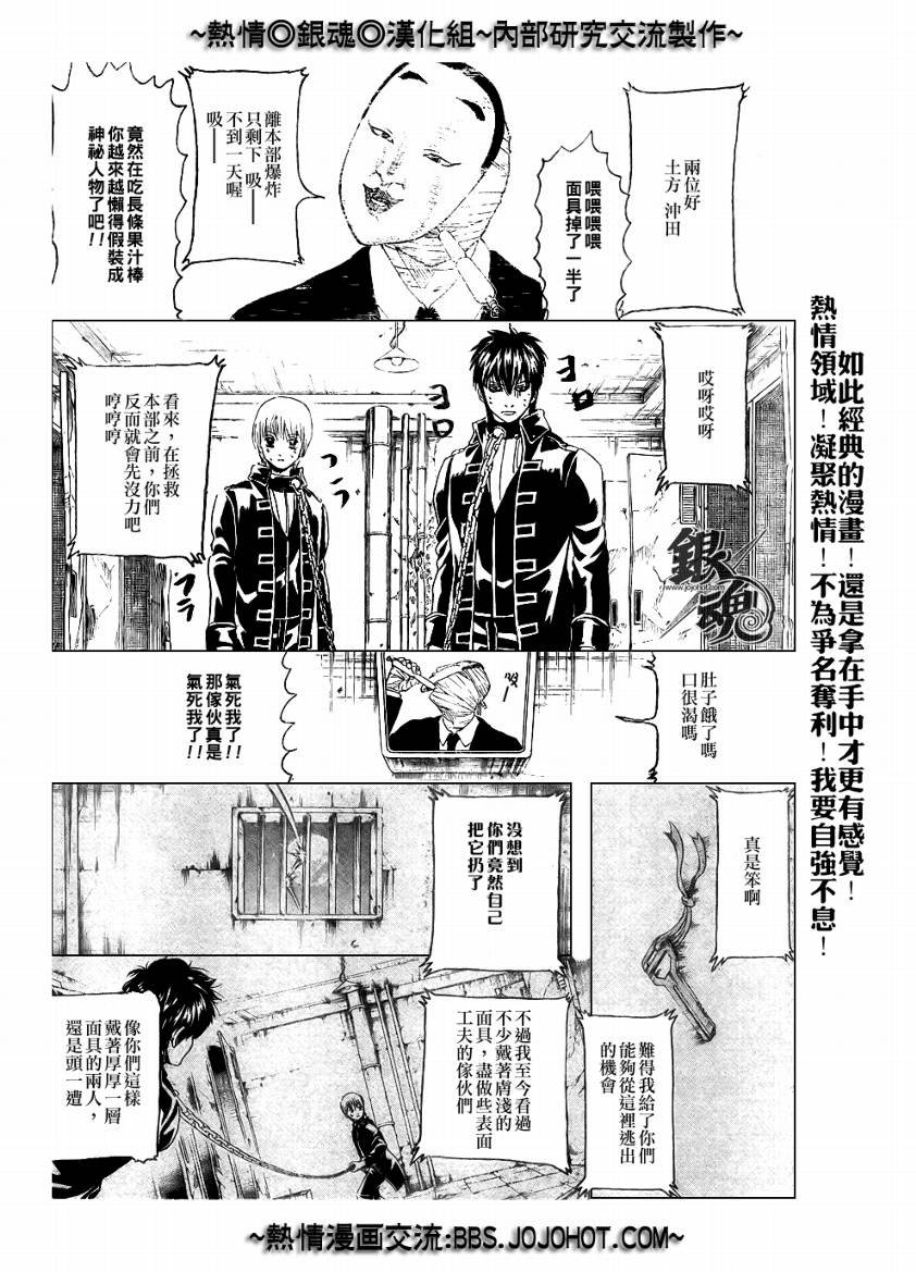 第235话