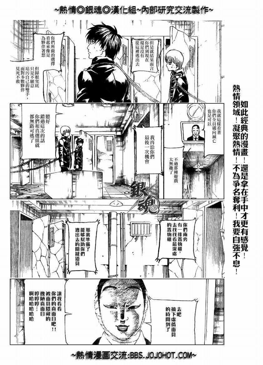 第235话