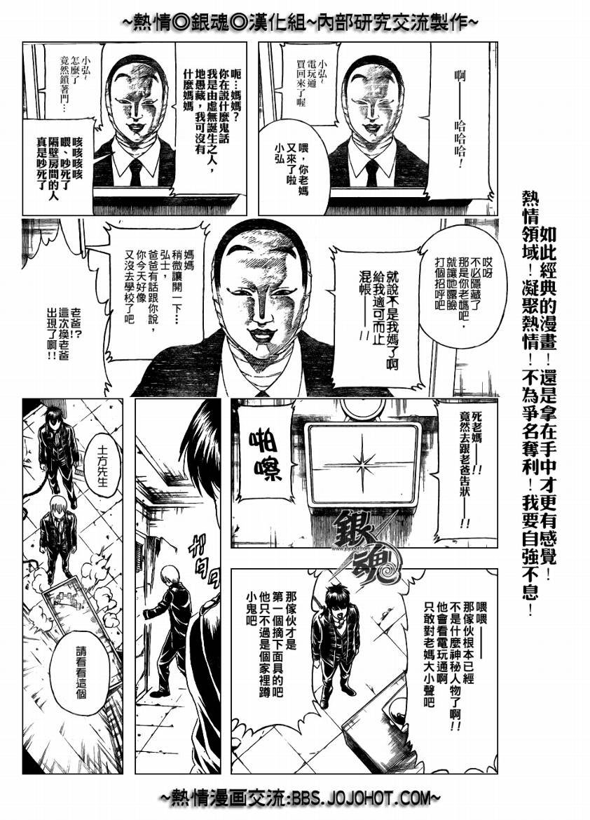第235话