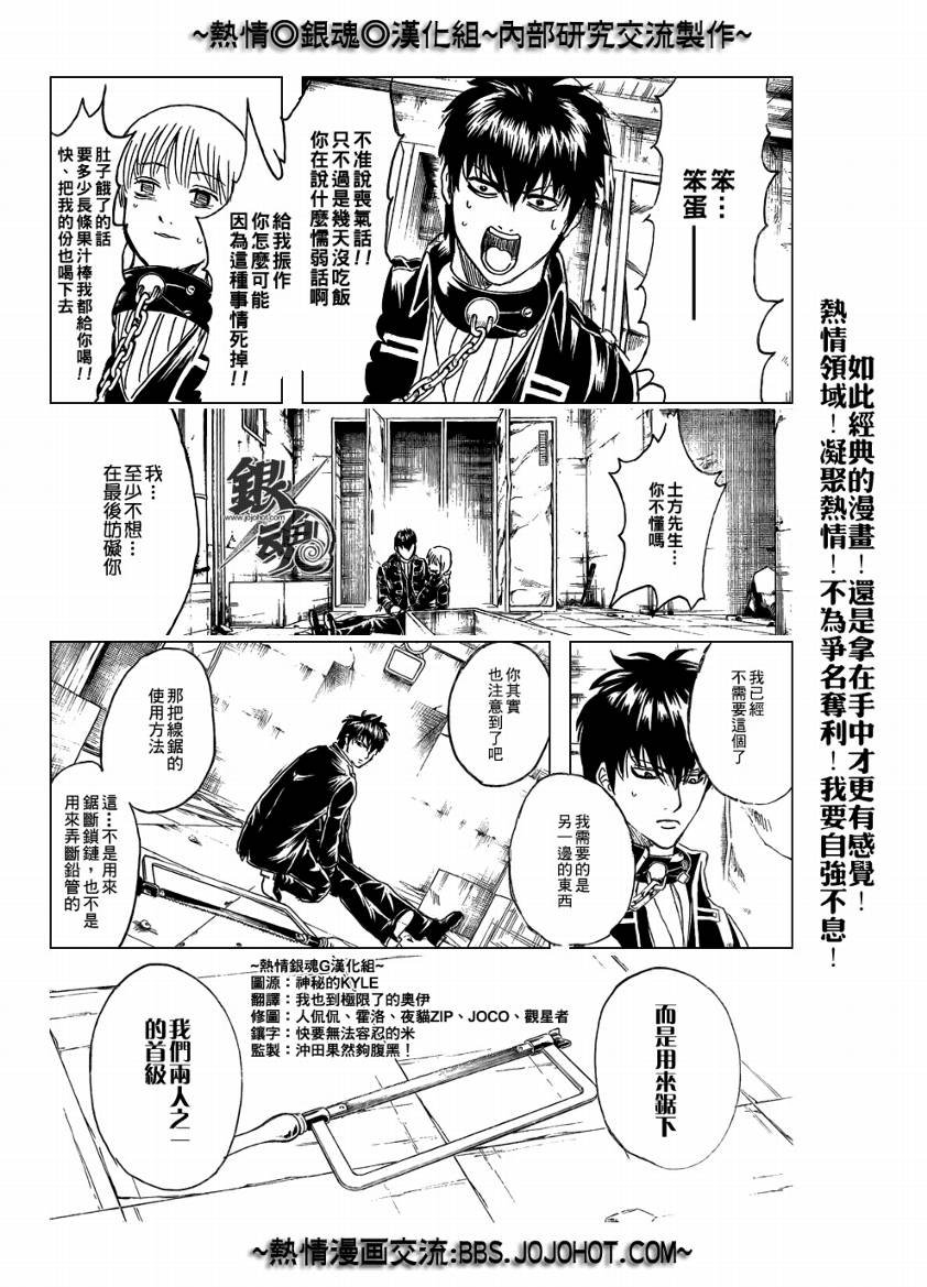 第235话
