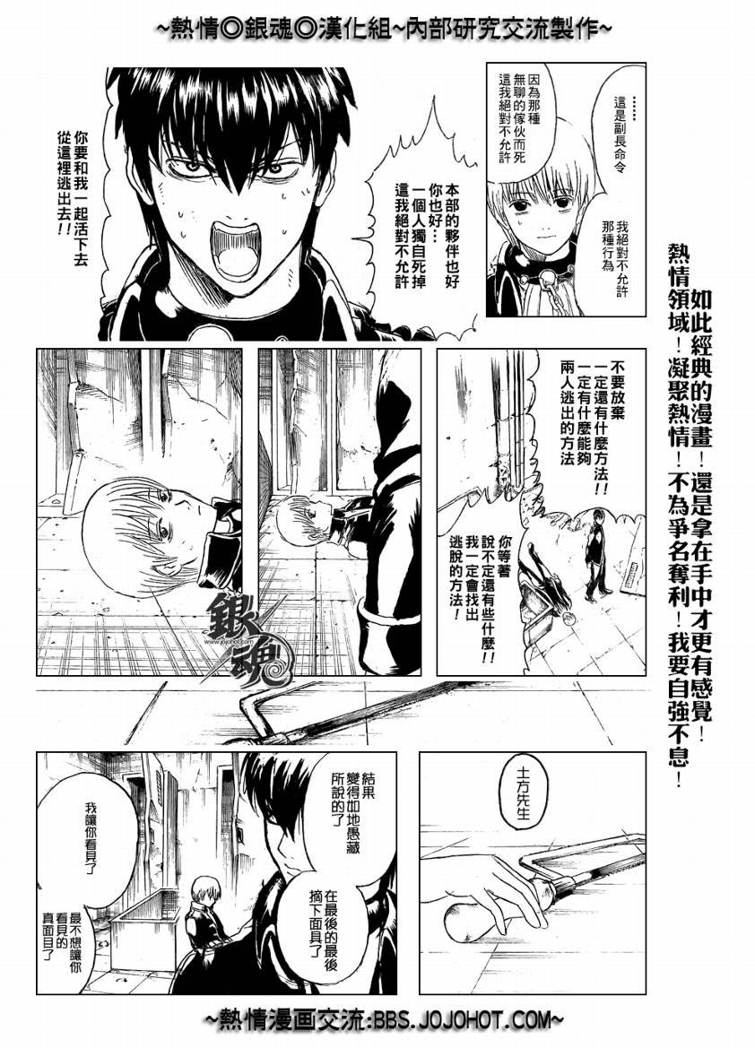 第235话
