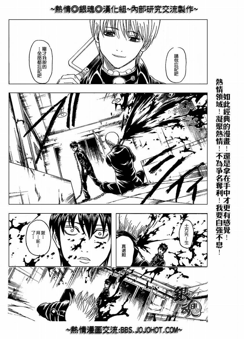 第235话