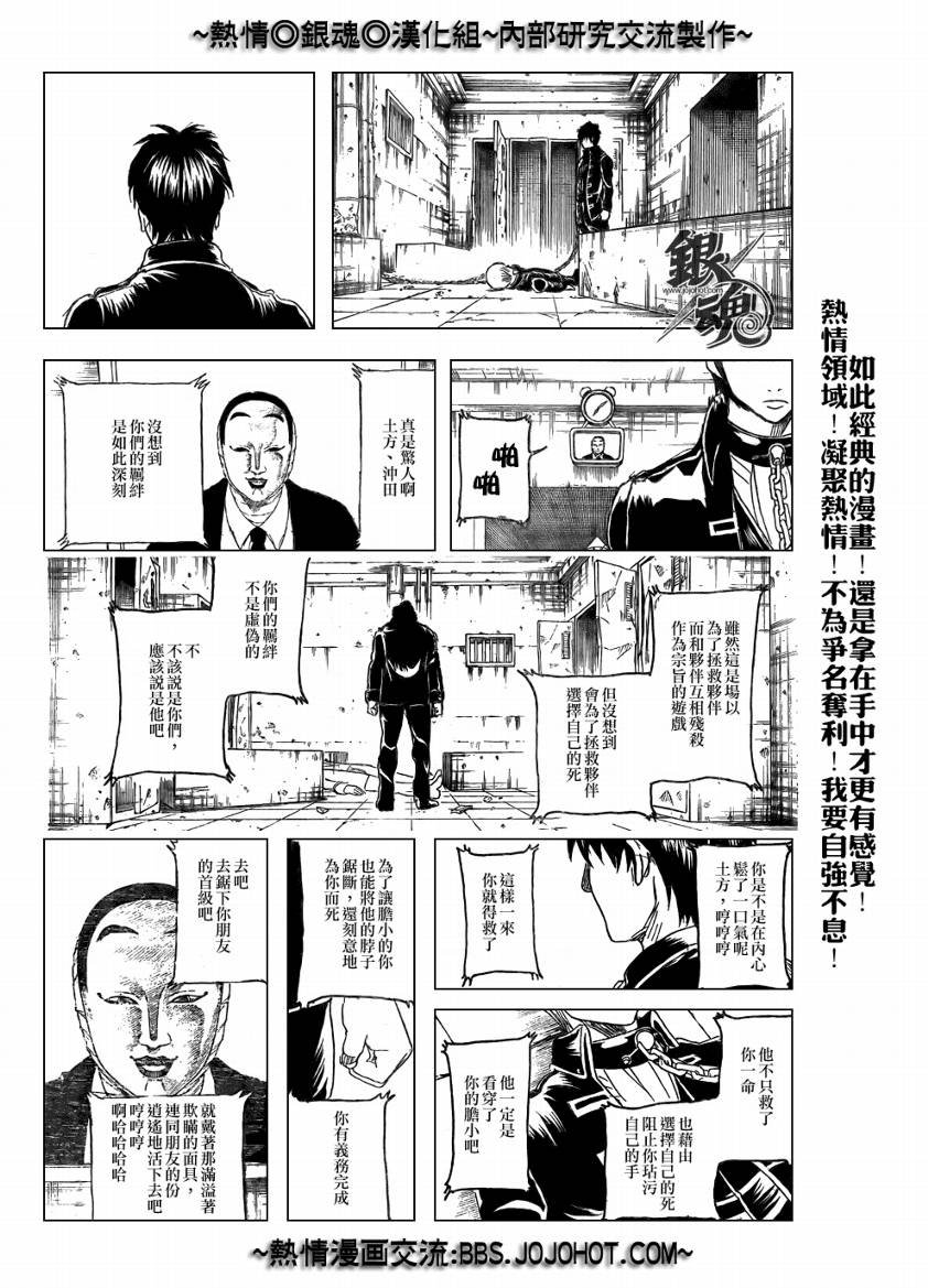 第235话