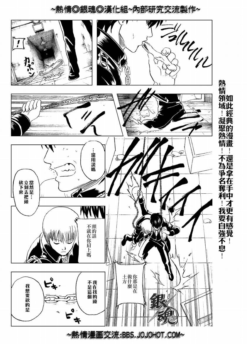 第235话